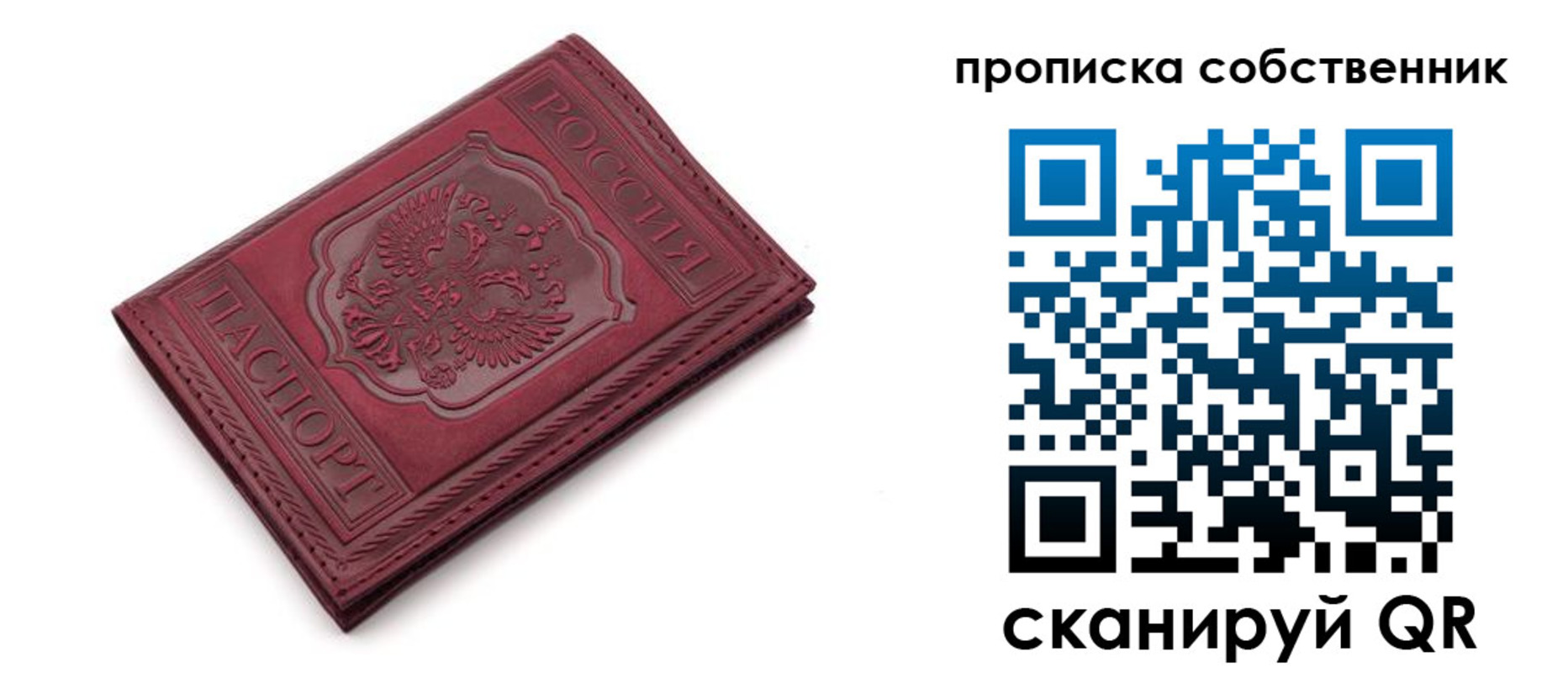 регистрация для дет. сада в Узловой