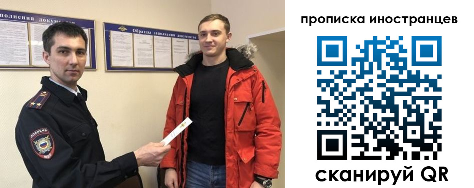 прописка ребенка в Узловой