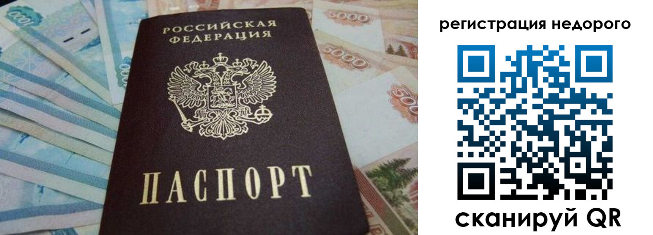 регистрация для дет. сада в Узловой