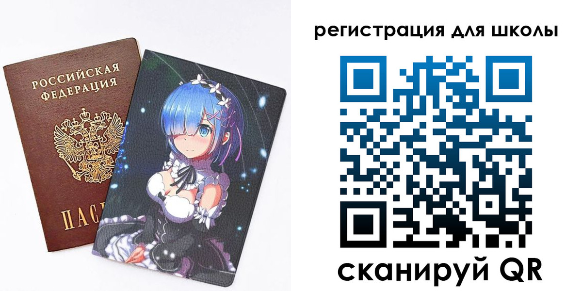 временная регистрация для всех в Узловой
