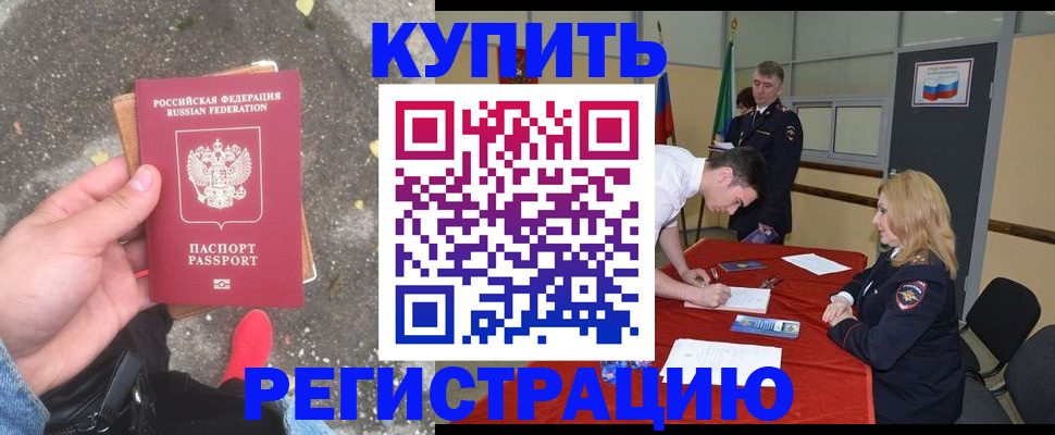 найти адрес прописки в Узловой