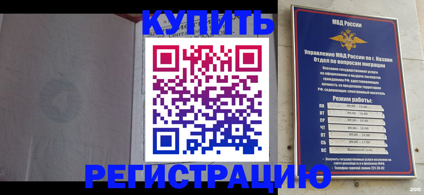 регистрация для школы в Узловой